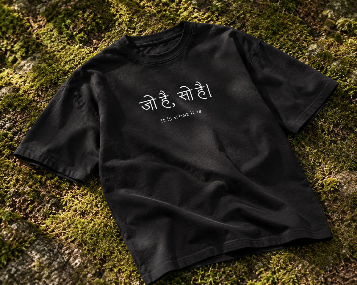 Jo Hai, So Hai